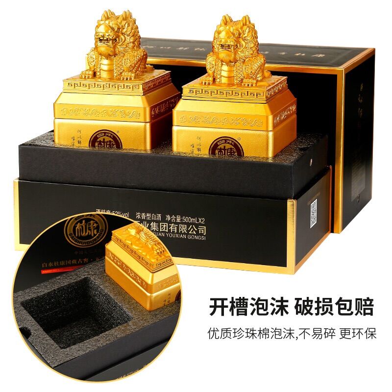 Mao đài ấn hoàng thượng hai bình 500ml