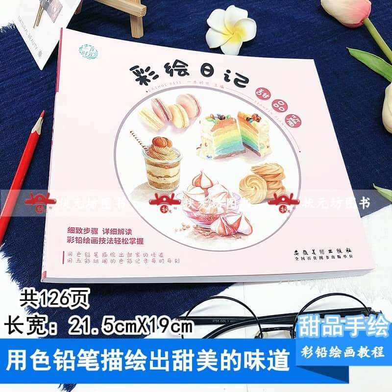 Artbook dạy vẽ đồ ăn bằng chì màu