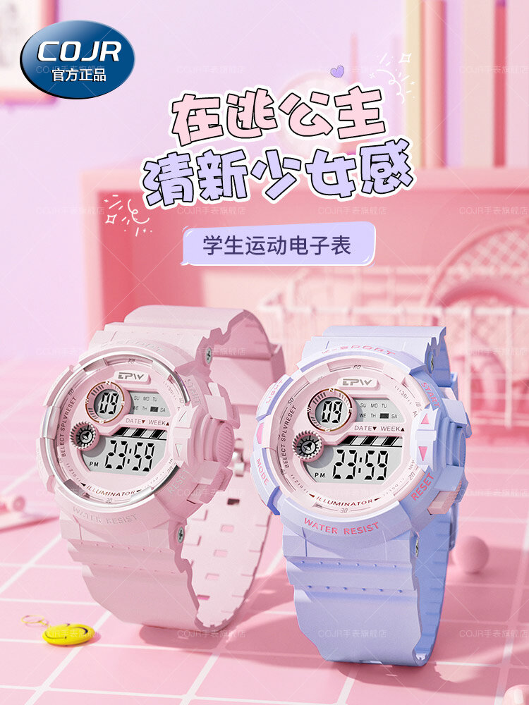 Đồng Hồ Trẻ Em Chống Nước Có Thể Xem Thời Gian Cho Bé Gái Mẫu Giáo Và Tiểu Học Đồng Hồ Điện Tử Thời Trang Có Thể Chiếu Sáng Ban Đêm Giá 287,000 Đồng*Miễn phí vận chuyển
