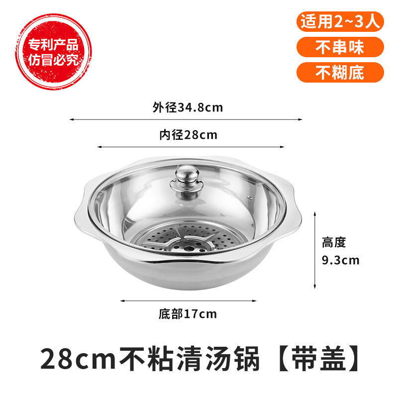 Nồi lẩu, nồi lẩu inox dày, nồi lẩu, nồi lẩu, nồi canh, nồi lẩu, nồi lẩu, gia dụng