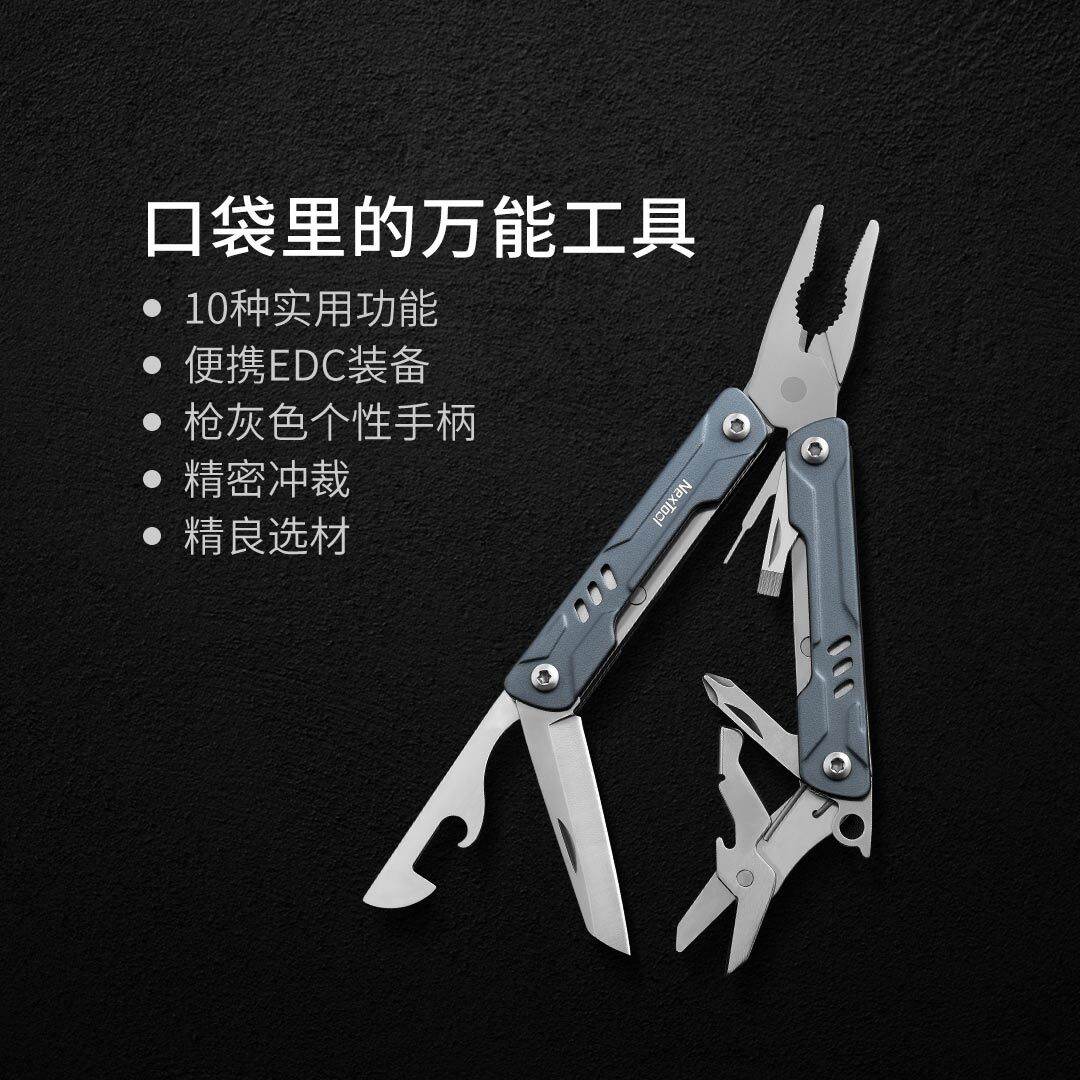 Kềm đa năng mini nextool huo huo treo móc khóa tiện lợi
