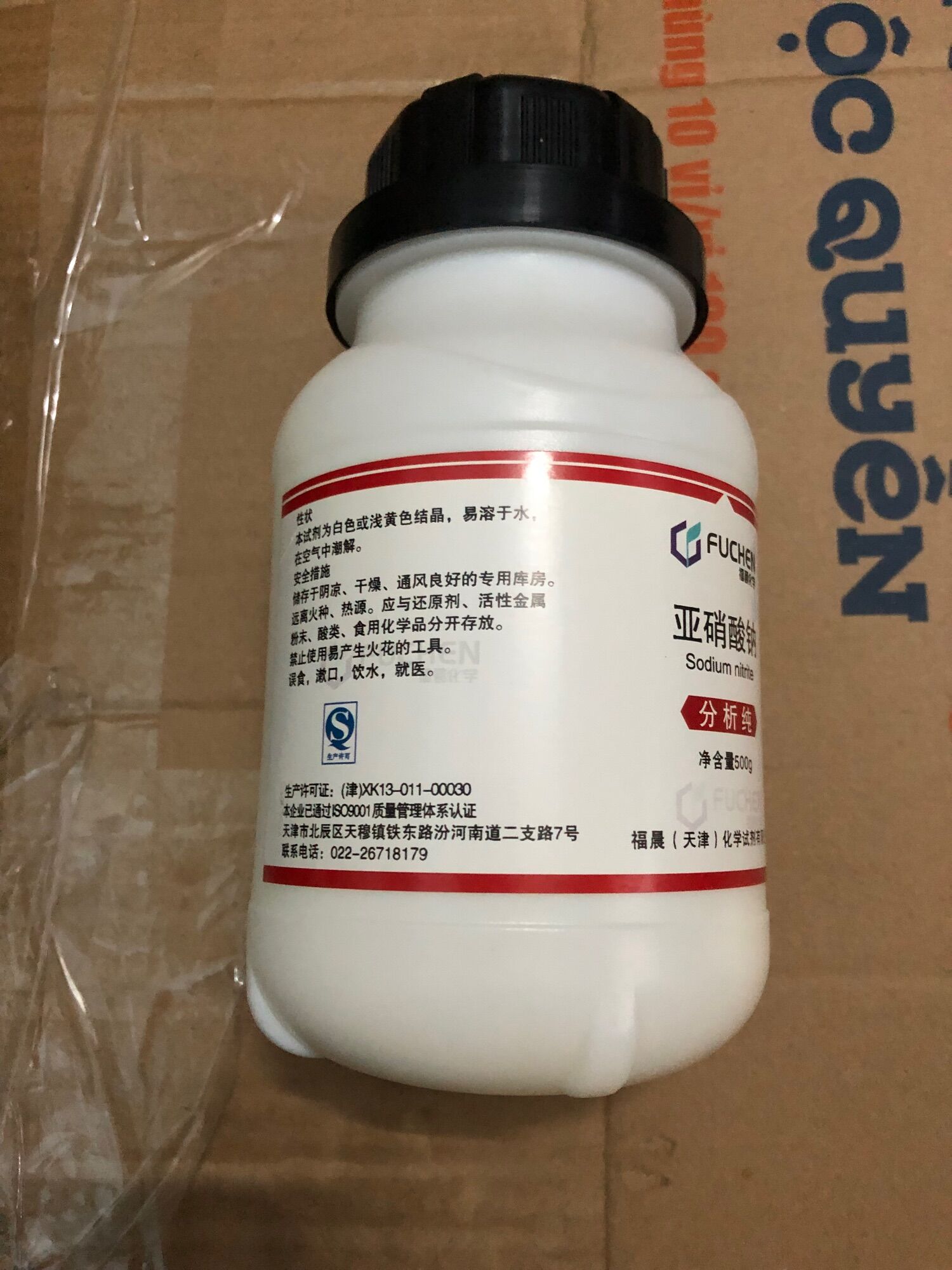 Nano2 Sodium Nitrite Pure Sodium Nitrite 500g