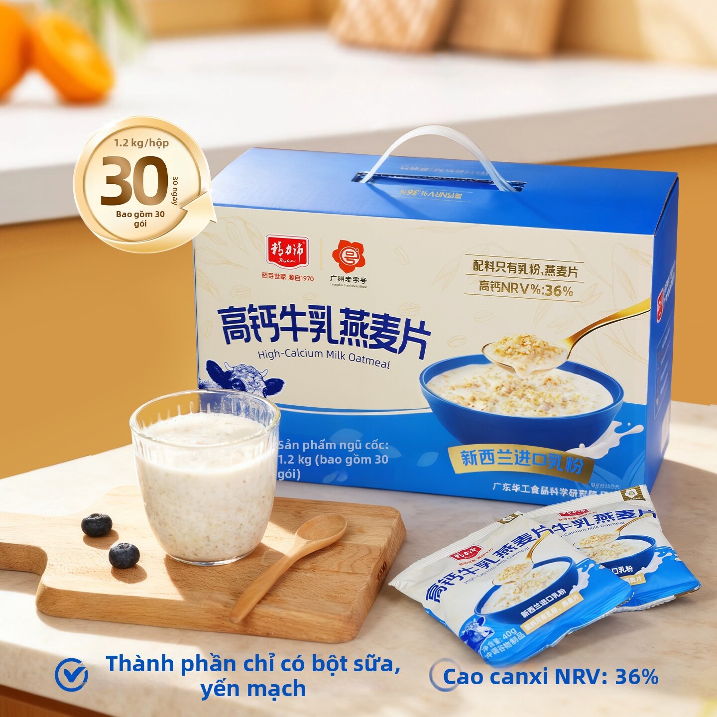 JINGLIPEI | Bột Yến Mạch Sữa Giàu Canxi Dinh Dưỡng 1.2kg