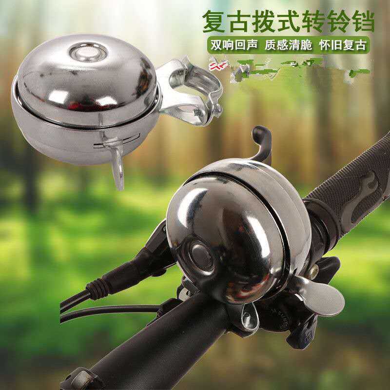 Chia sẻ với hơn 81 tiếng chuông xe đạp mp3 không thể bỏ qua  daotaonec