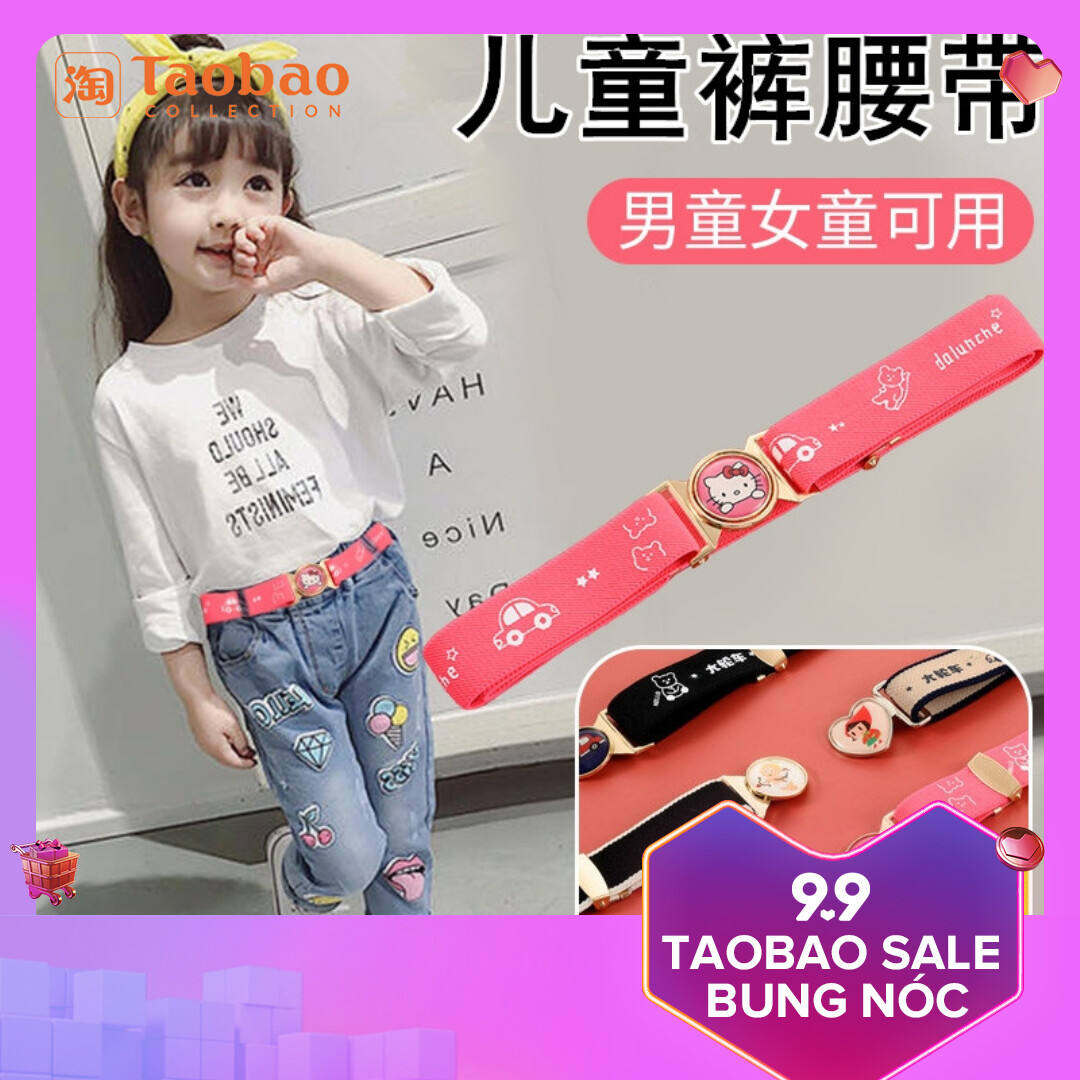 Thắt Lưng Học Sinh Tiểu Học Thắt Lưng Trẻ Em Bé Gái Thắt Lưng Trẻ Em Bé Trai Váy Trẻ Em Bé Gái Phụ Kiện Thắt Lưng Co Giãn Cho Bé