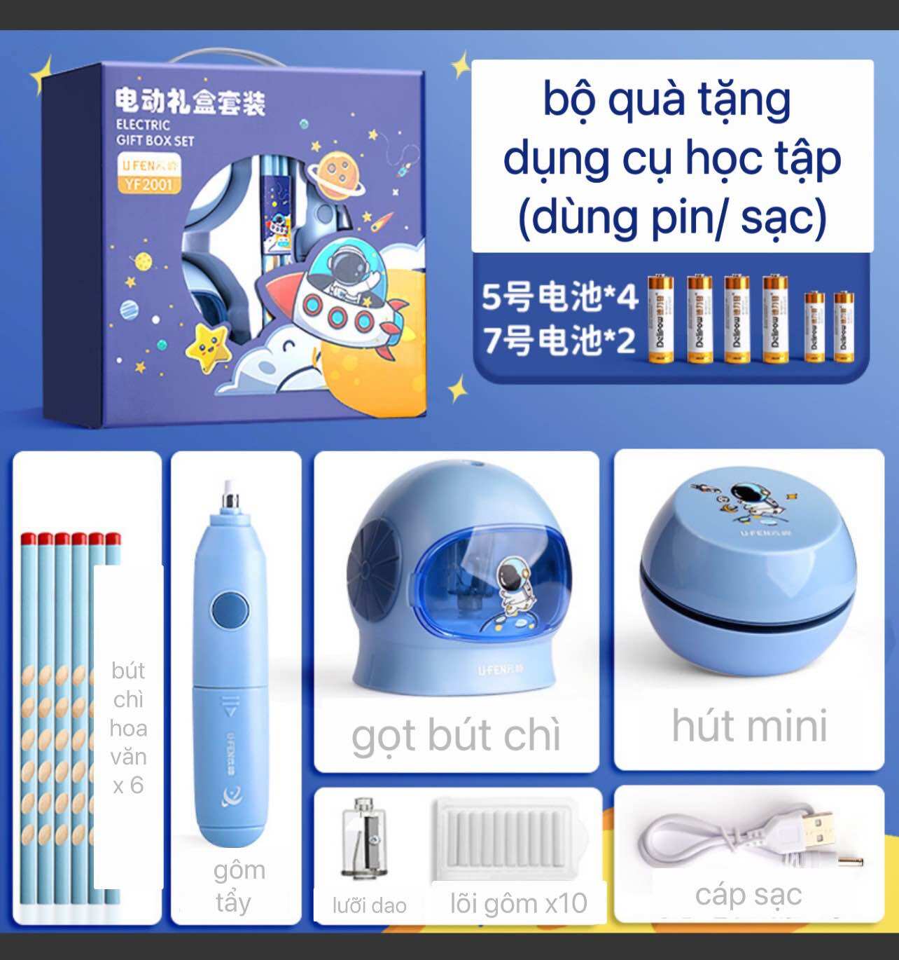 Bộ quà tặng dụng cụ học tập - bé trai