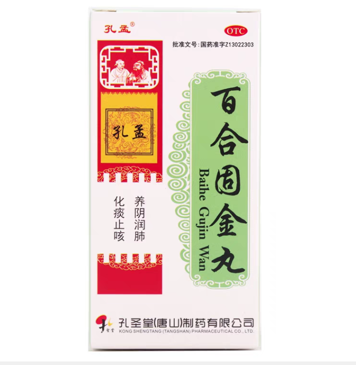 Bách hợp cố kim hoàn đường sơn