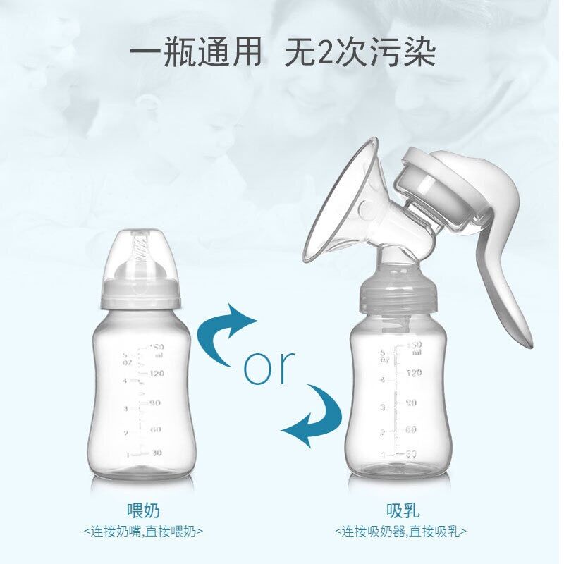 Bình Hút Sữa Bằng Tay Tiện Lợi