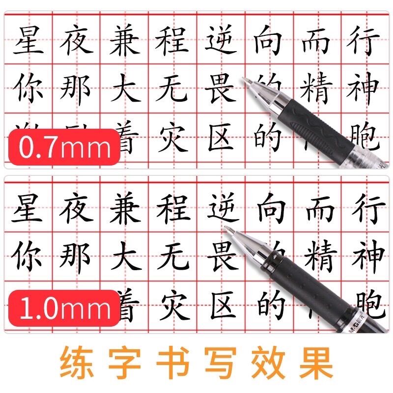 Bút Gel MG ngòi 1,0mm