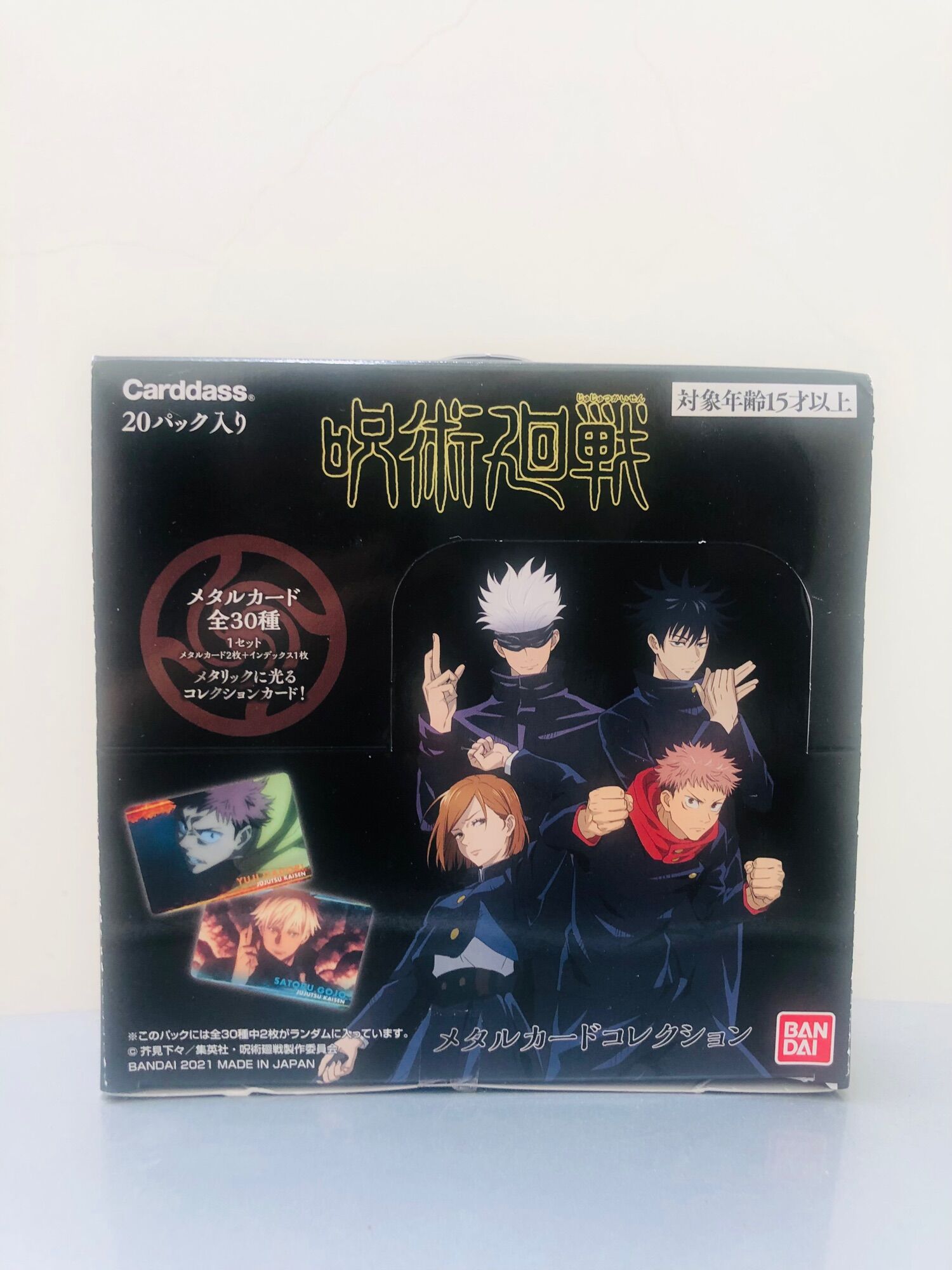 Thẻ nhân phẩm - random pack Metal Card Collection 1 - Jujutsu Kaisen
