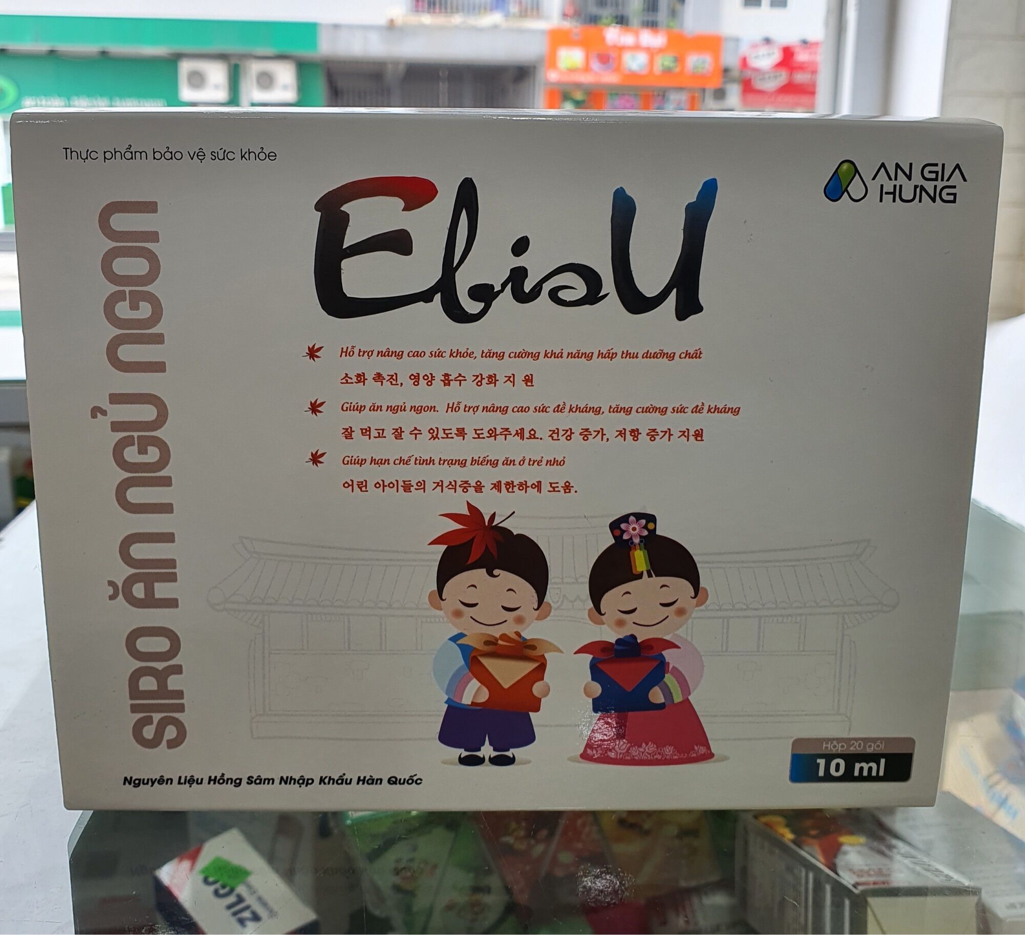 Siro EBISU giúp bé ăn ngủ ngon, hỗ trợ tăng cường sức đề kháng