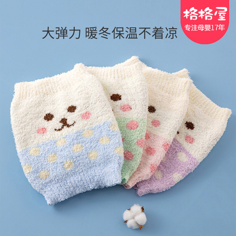 Áo Yếm Bảo Vệ Bụng Thu Đông Bảo Vệ Bụng Em Bé Trẻ Sơ Sinh Trẻ Sơ Sinh Quấn