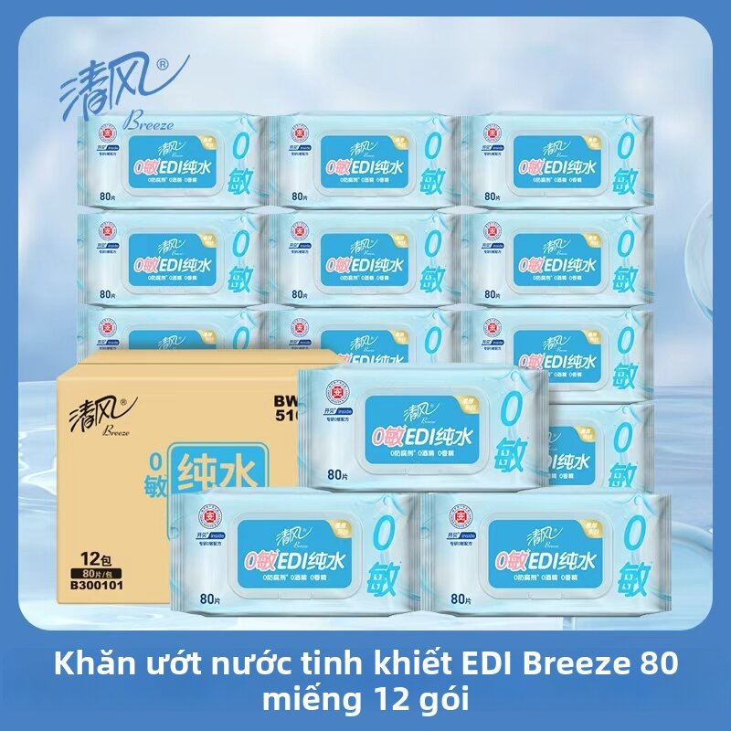 Herbal Wet Toilet Paper 8 Packs - 6