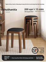 ZHUSHANXIA | Ghế Đôn Mềm Có Thể Đặt chồng