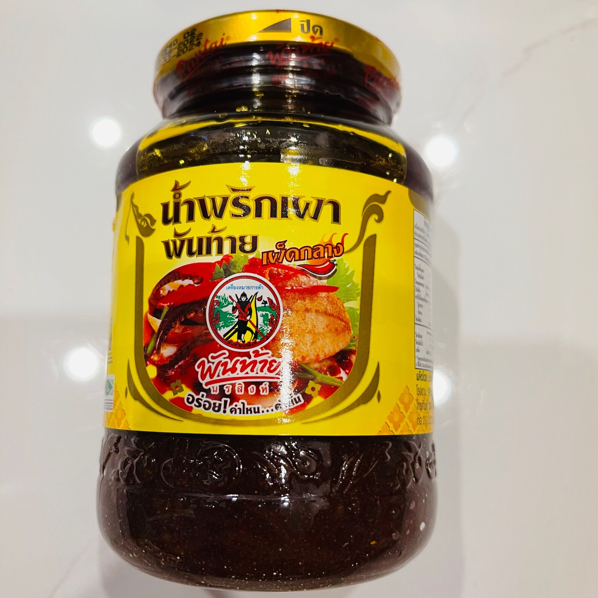 Sốt nấu riêu cua thái lan