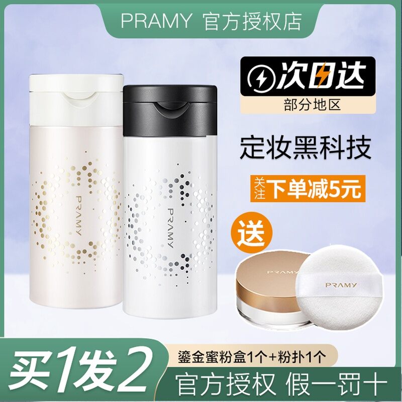 Phấn Phủ Sương Mù Borui, Phấn Trang Điểm Borui, Borui, Borui, Borui, Borui, Borui