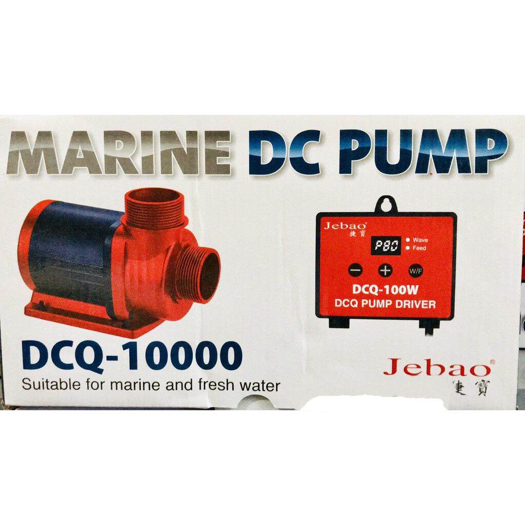 MÁY BƠM HỒ CÁ , MÁY BƠM CHÌM JEBAO DCQ 10.000 CHỐNG GIẬT CHỐNG RÒ ĐIỆN 80W