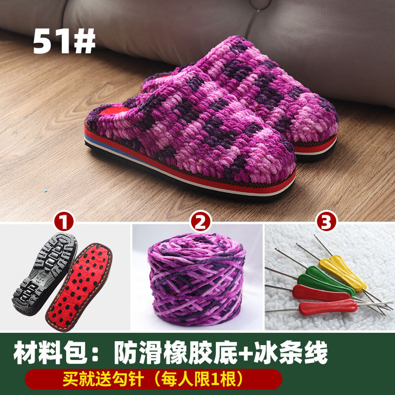 Đế giày đế giày dép lê len móc thủ công đế giày đan giày bông xốp đế giày chống trượt chịu mài mòn đế giày trẻ em