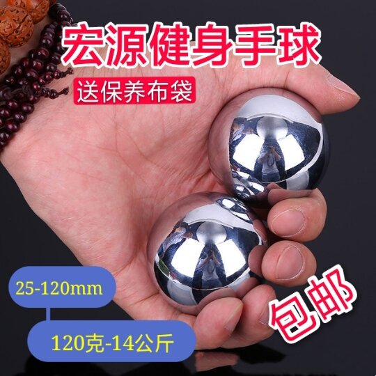 Bóng sắt bóng tập thể dục bóng sắt đặc ruột quả cầu sắt quả cầu mát xa tay luyện tay sau khi chơi