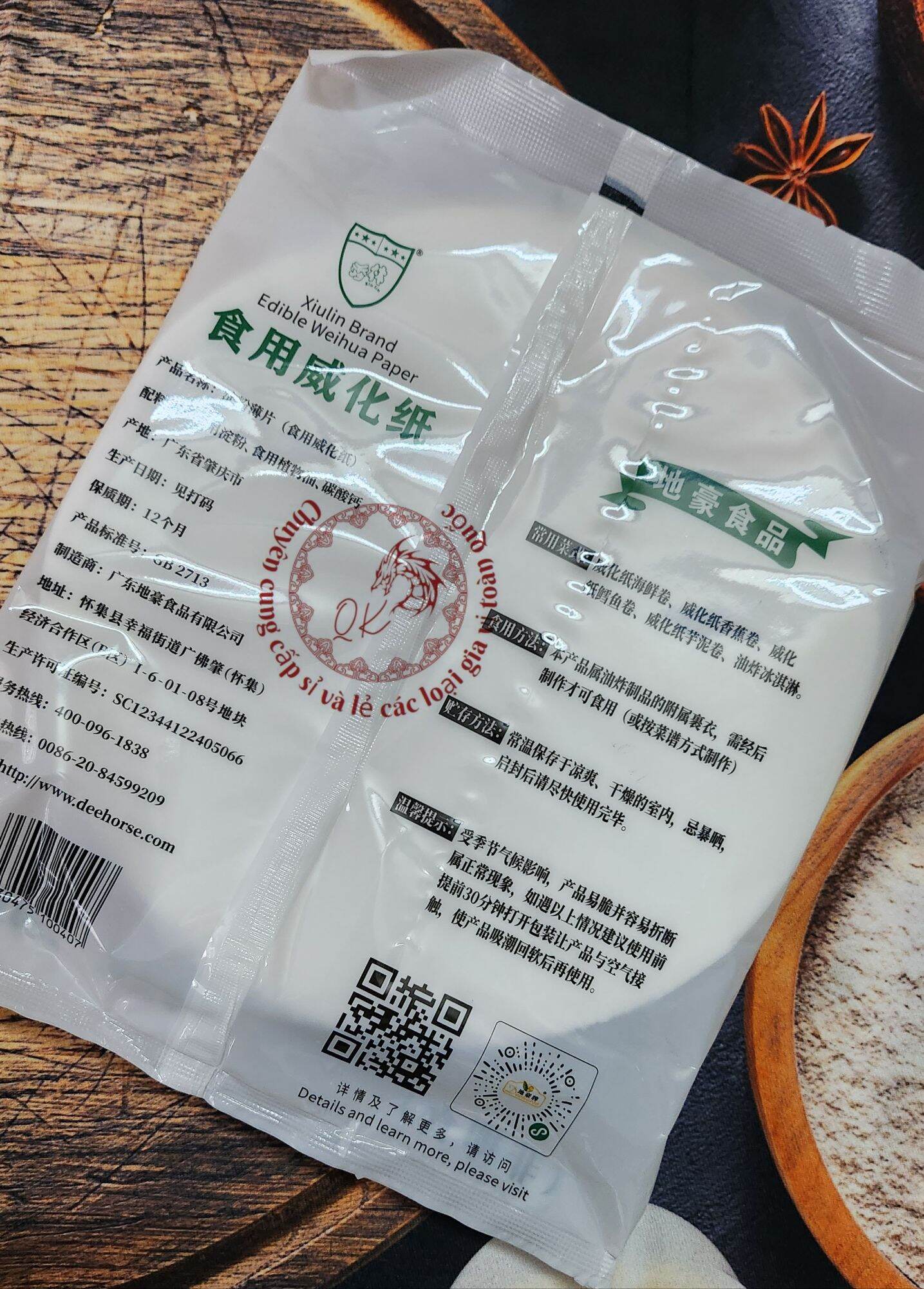 Bánh tráng Hongkong cuốn chả giò 130gr