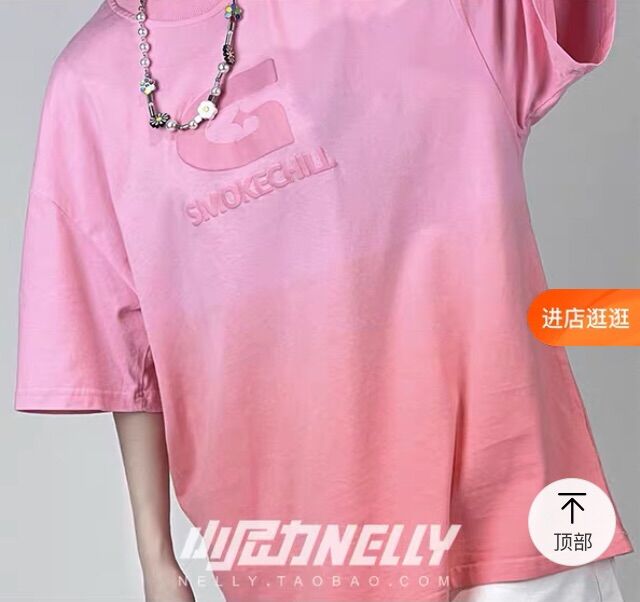 Áo nelly sale (có sẵn) smokechill loang