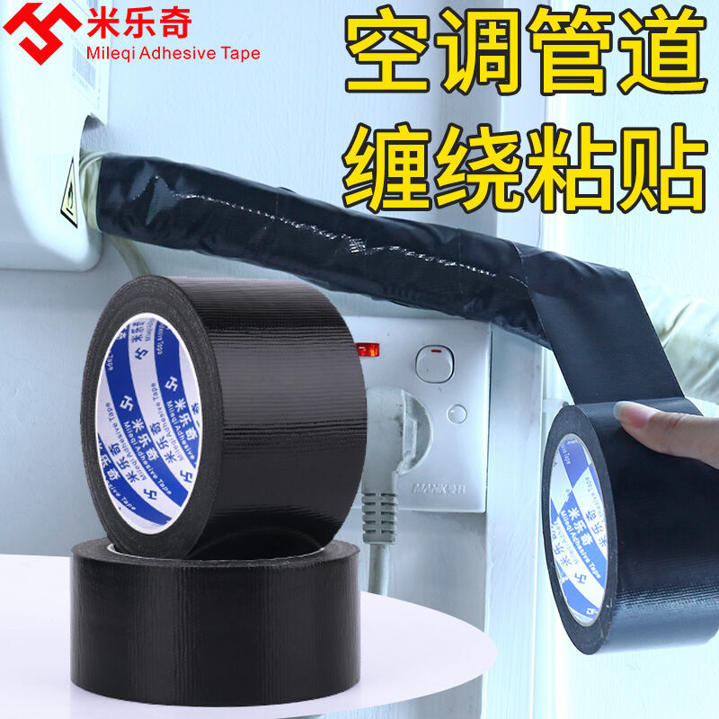 Băng Keo Nền Vải Màu Đen Băng Keo Cuộn Lạnh Đường Ống Băng Keo Một Mặt