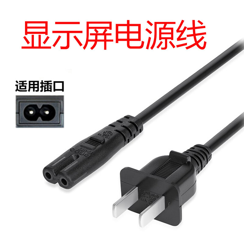 Màn hình ti vi tinh thể lỏng tcl chuyên dụng l46e9fbe/220v ~ dây nguồn ac nguồn 50hz