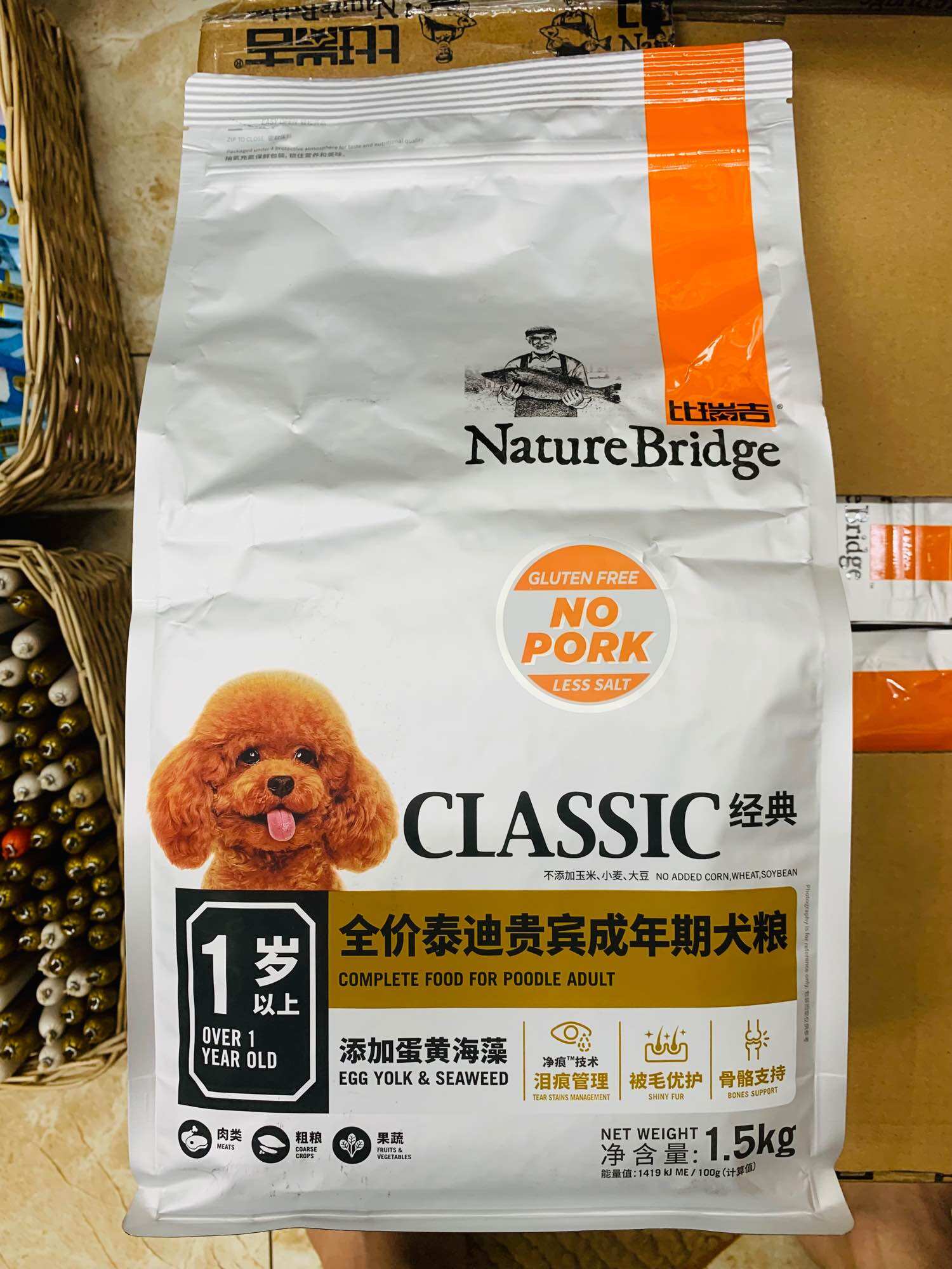 Thức ăn hạt cho chó trưởng thành NatureBridge Classic Poodle Adult 1,5kg