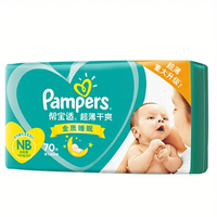 Pampers | Tã Dán Siêu Mỏng Thoáng Khí
