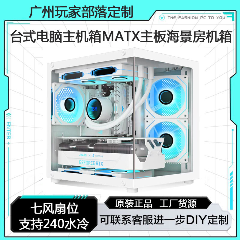 Bộ Điều Khiển Nước Trong Suốt Toàn Cảnh Phòng Khách Sạn Biển Không Cột Mini PC Bảng Điều Khiển Trung Tính Bằng Thép Cacbon Hợp Kim Nhôm