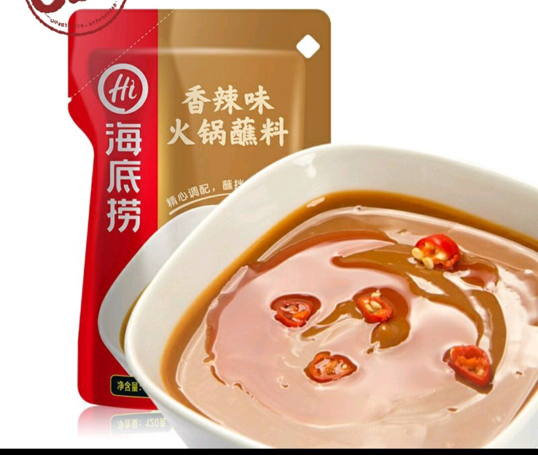 Sốt chấm lẩu hadilao đậu phộng 120g