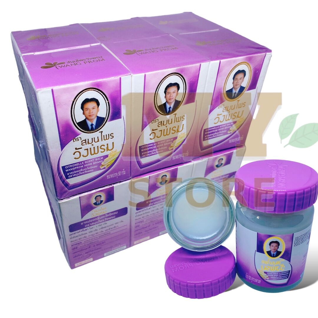 (Chính Hãng) Dầu Cù Là Wang Prom Tím 50g Thái Lan