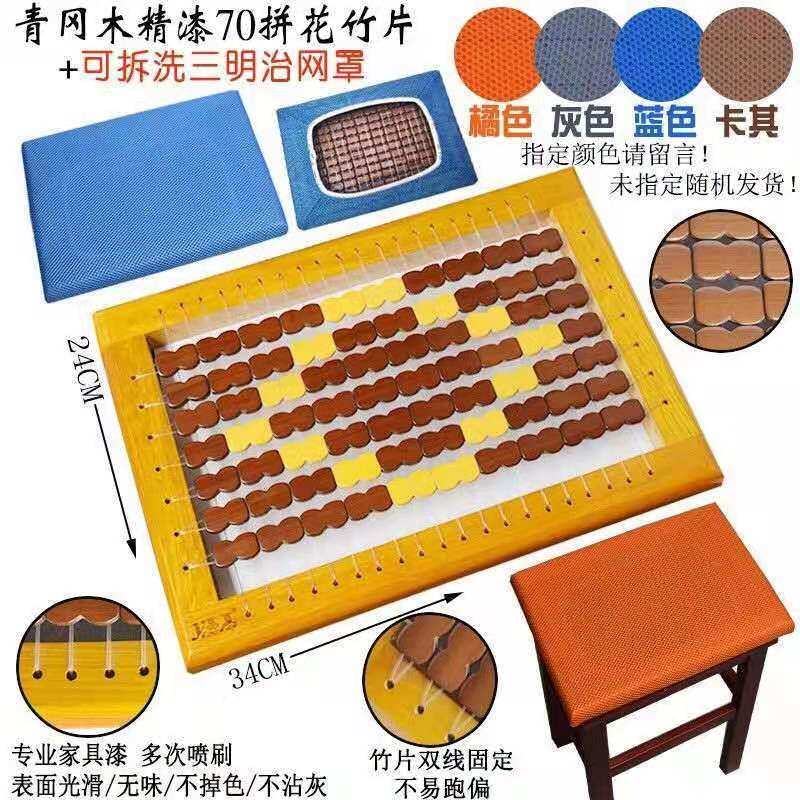 Đệm Ngồi Mùa Hè Đệm Ngồi Nhân Viên Xưởng May Quần Áo Đệm Ngồi Thoáng Khí Ô Lưới Đệm Ngồi Ghế Học Sinh Đệm Ngồi Xưởng May Quần Áo