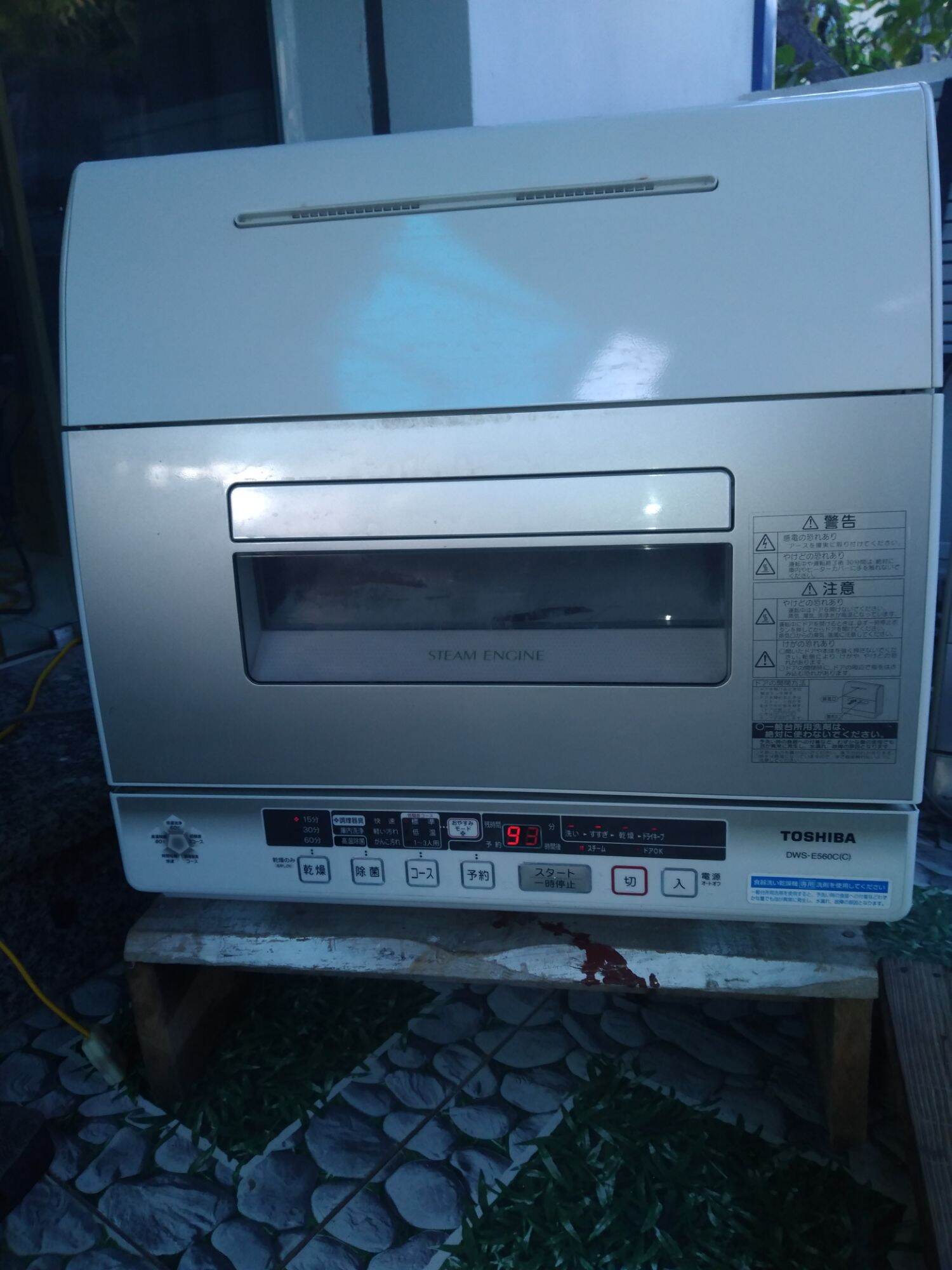 Máy rửa bát Toshiba DWS - 600B(C)