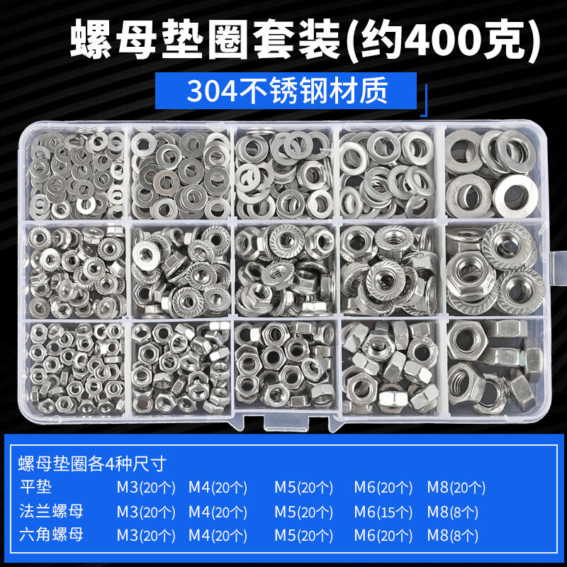 Ốc vít lục giác inox 304, ốc vít chống trượt, ốc vít mặt bích, ốc miếng đệm phẳng, bộ cộng thêm m3m4m5m6m8
