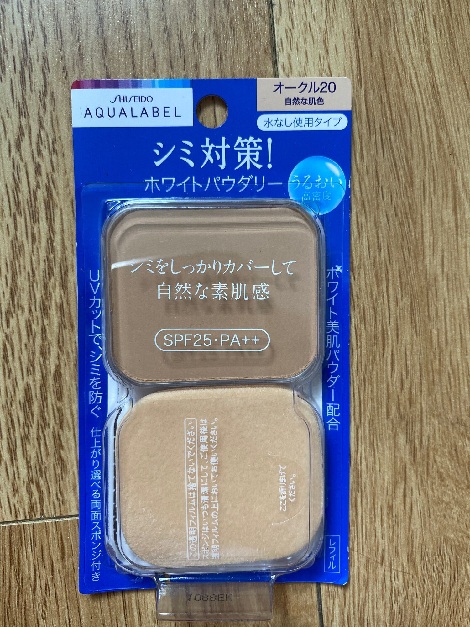 LÕI PHẤN PHỦ SHISEIDO AQUALABEL