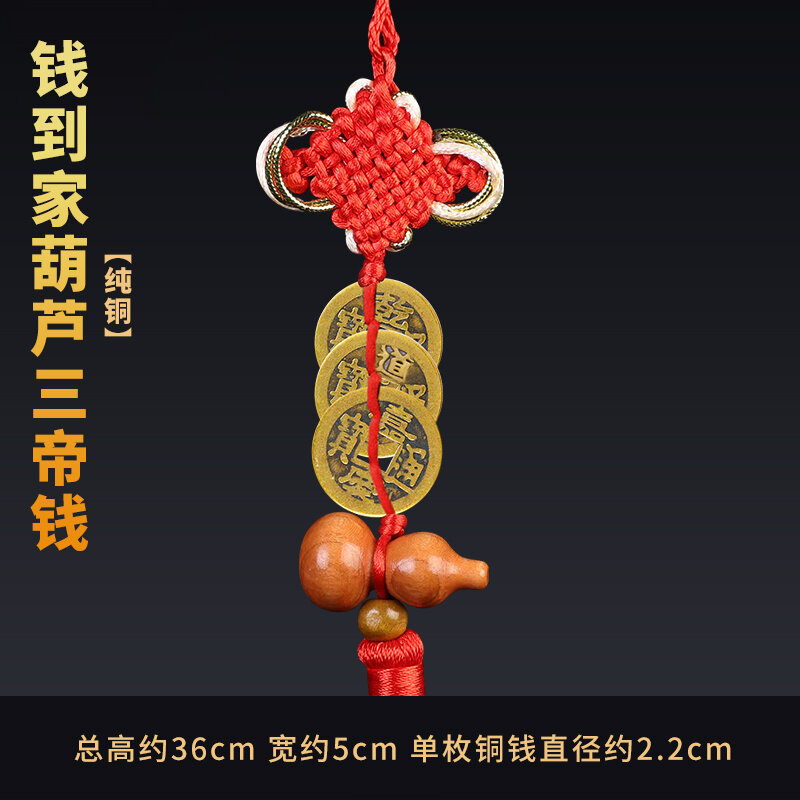 Tiền đồng cổ càn long thông bảo tiền thật tiền đồng nguyên chất tiền đạo quang gia khánh hoàng đế tiền cổ đồ treo tiền về nhà