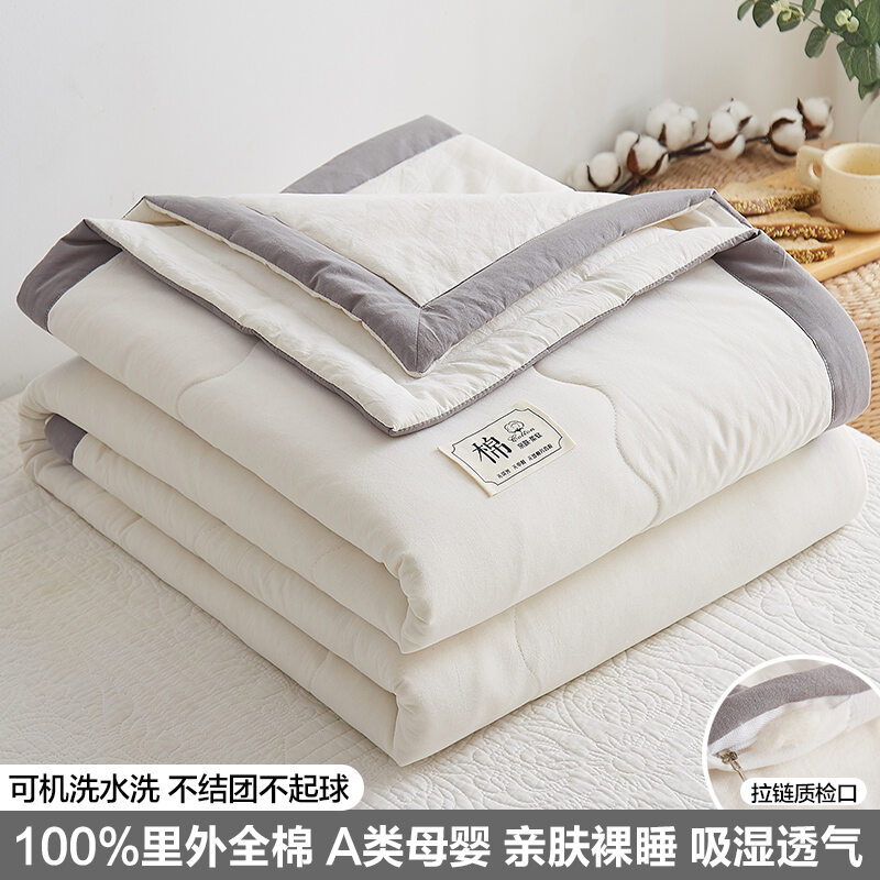 All Cotton Air-Conditioning Duvet inside and outside Pure Cotton Summer Quilt Washable Summer Blanket Double Single Student Dormitory Thin Duvet Duvet Insert