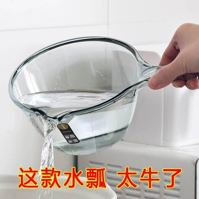 Gáo múc nước lớn gáo múc nước nhà bếp bằng nhựa gáo múc nước gáo múc nước gáo múc nước gáo múc nước gia dụng tay cầm dài trẻ em cốc gội đầu tắm tắm