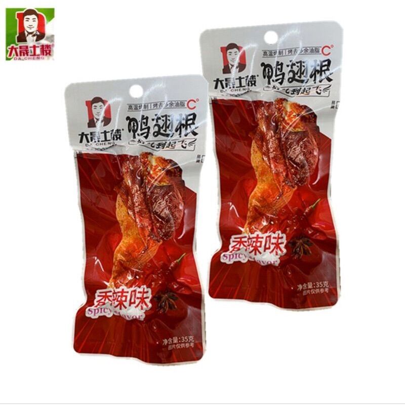 Đùi Vịt Cay Dacheng Tứ Xuyên Đỏ