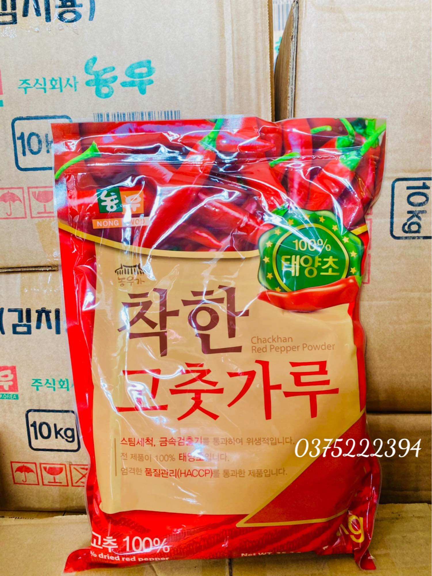 Ớt bột Hàn Quốc Nong Woo - 1kg