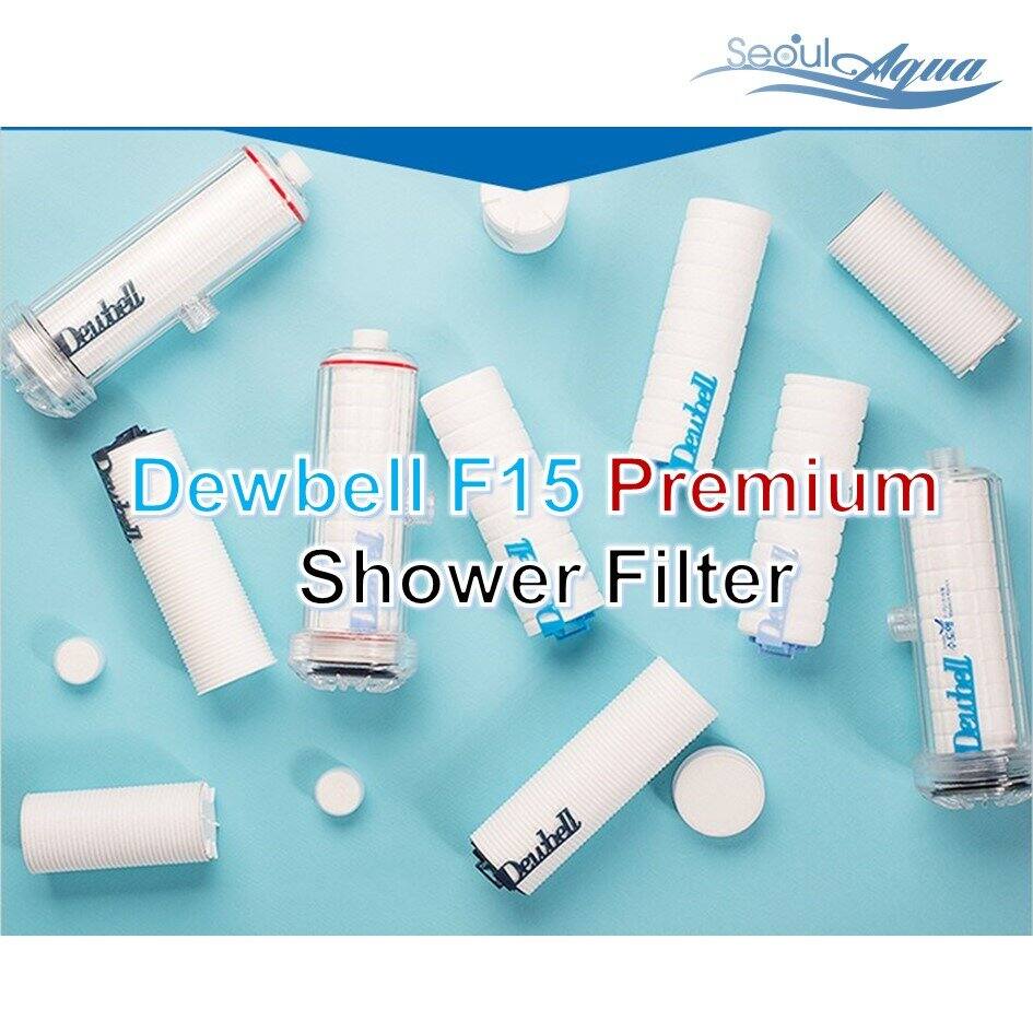 Bộ lọc nhà tắm cao cấp Dewbell F15 Made in Korea 100% chính hãng