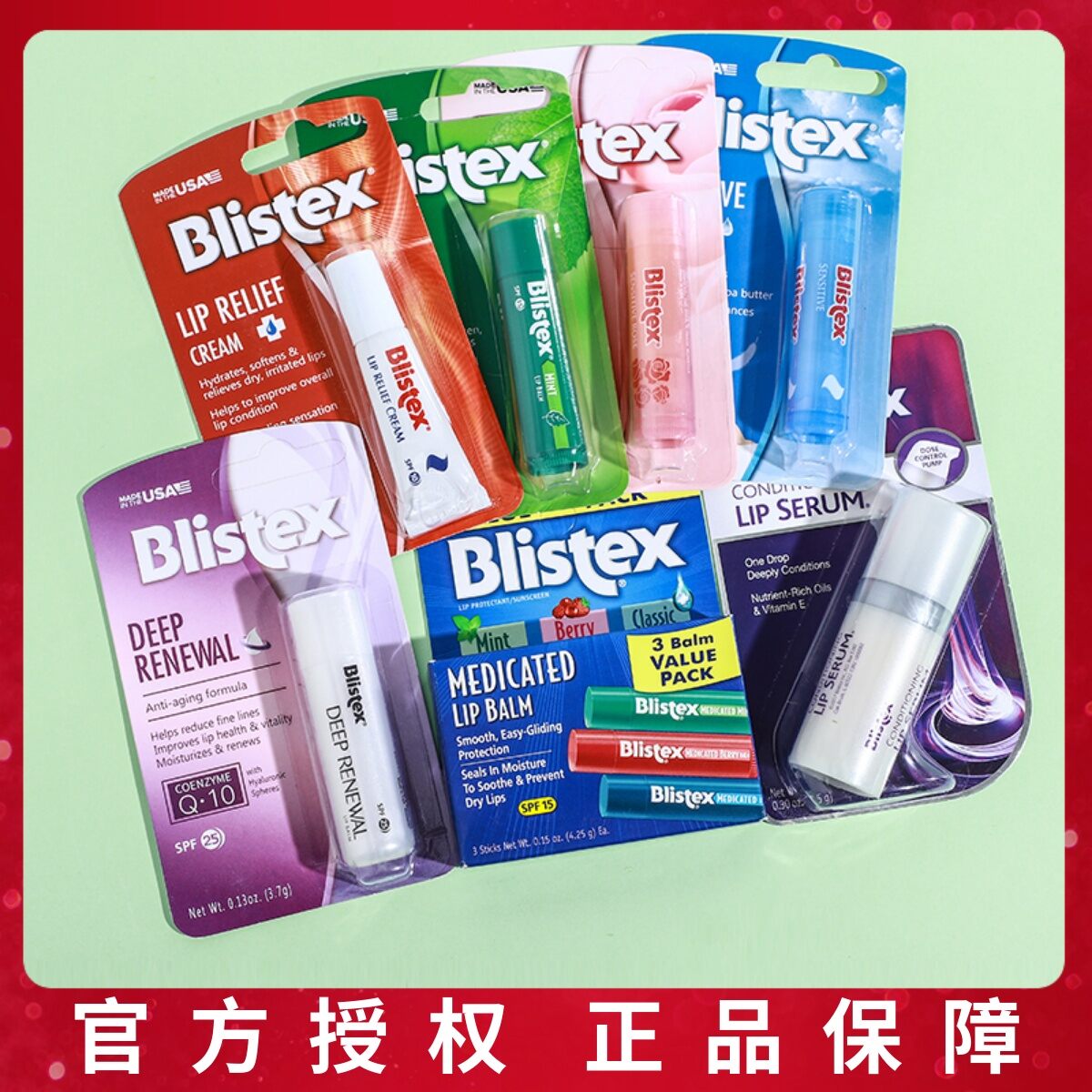 Blistex mỹ hộp màu xanh nhỏ son dưỡng môi phục hồi bạc hà nữ khô nứt giữ ẩm môi mềm mịn em bé phụ nữ có thai