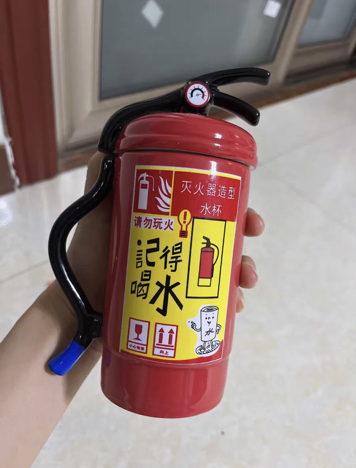 Cốc bình cứu hoả, cốc bình chữa cháy
