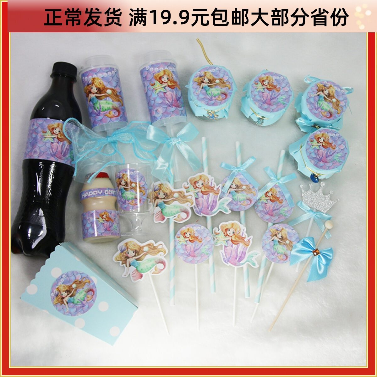 Bàn Tráng Miệng Màu Xanh Lam Mỹ Nhân Ngư Bài Trí Bánh Ngọt Tiệc Thẻ Cắm Trang Trí Cốc Giấy Lọ Pudding Phích Cắm Xung Quanh Âm Nhạc Đẩy Đẩy