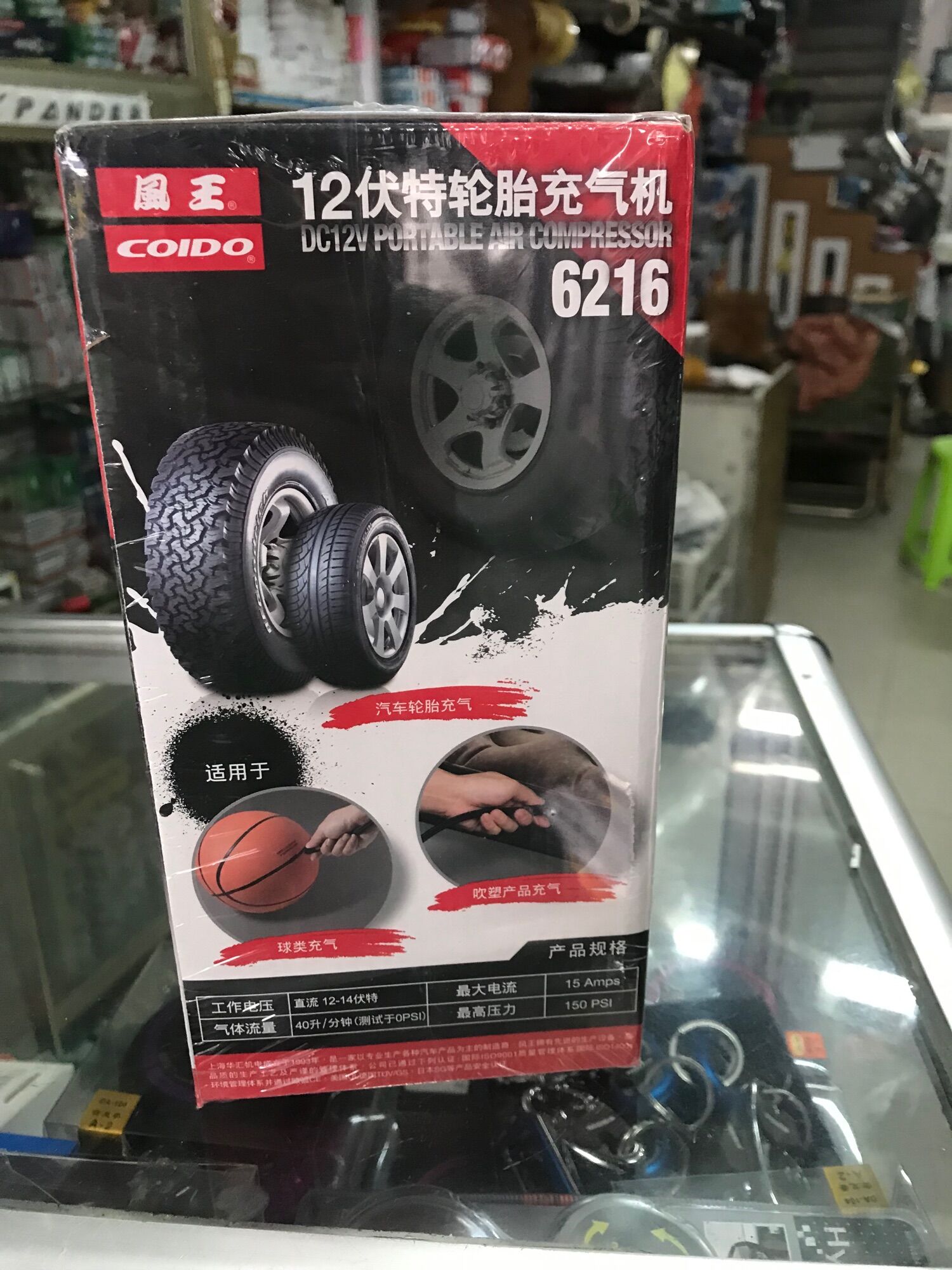 Bơm lốp ô tô công suất lớn Coido 6216
