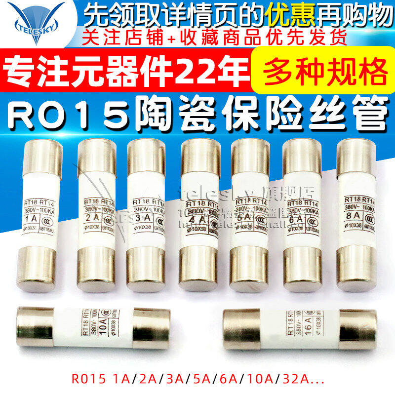 Cầu chì cầu chì r015 cầu chì gốm sứ 1a 2a 3a 5a 6a 10a 32a v-100ka