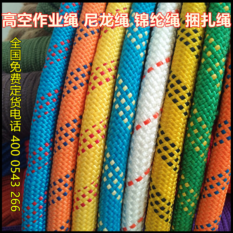 Dây An Toàn Dây Nylon Trên Cao Dùng Trong Gia Đình Chịu Mài Mòn Dây Thoát