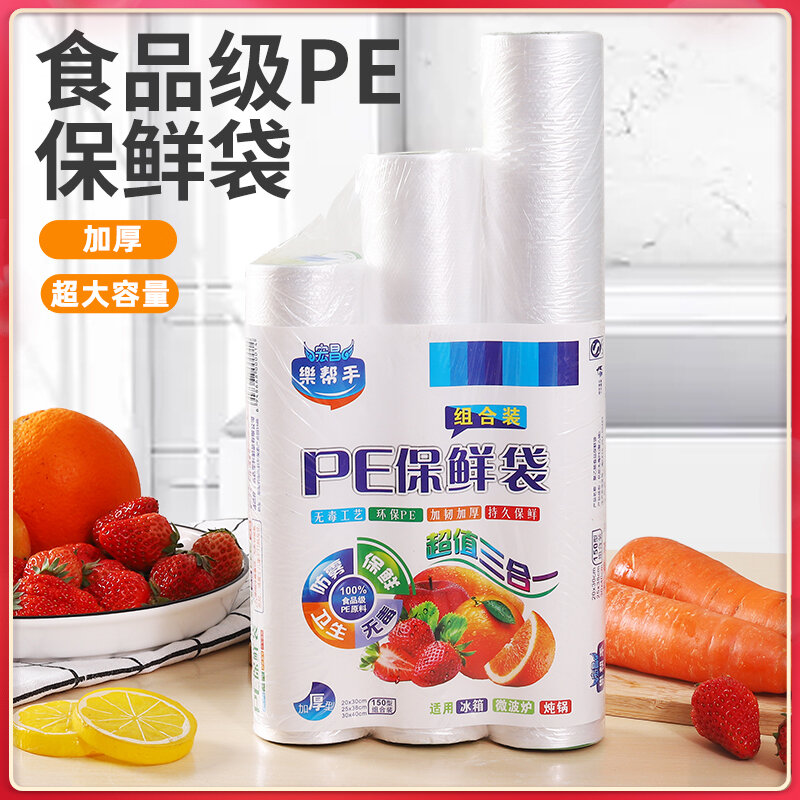 Túi Bảo Quản Thực Phẩm Dày Cầm Tay Dùng Một Lần Cho Lò Vi Sóng Túi Đựng Thức Ăn Nhanh Và Đựng Đồ Ăn Dùng Một Lần