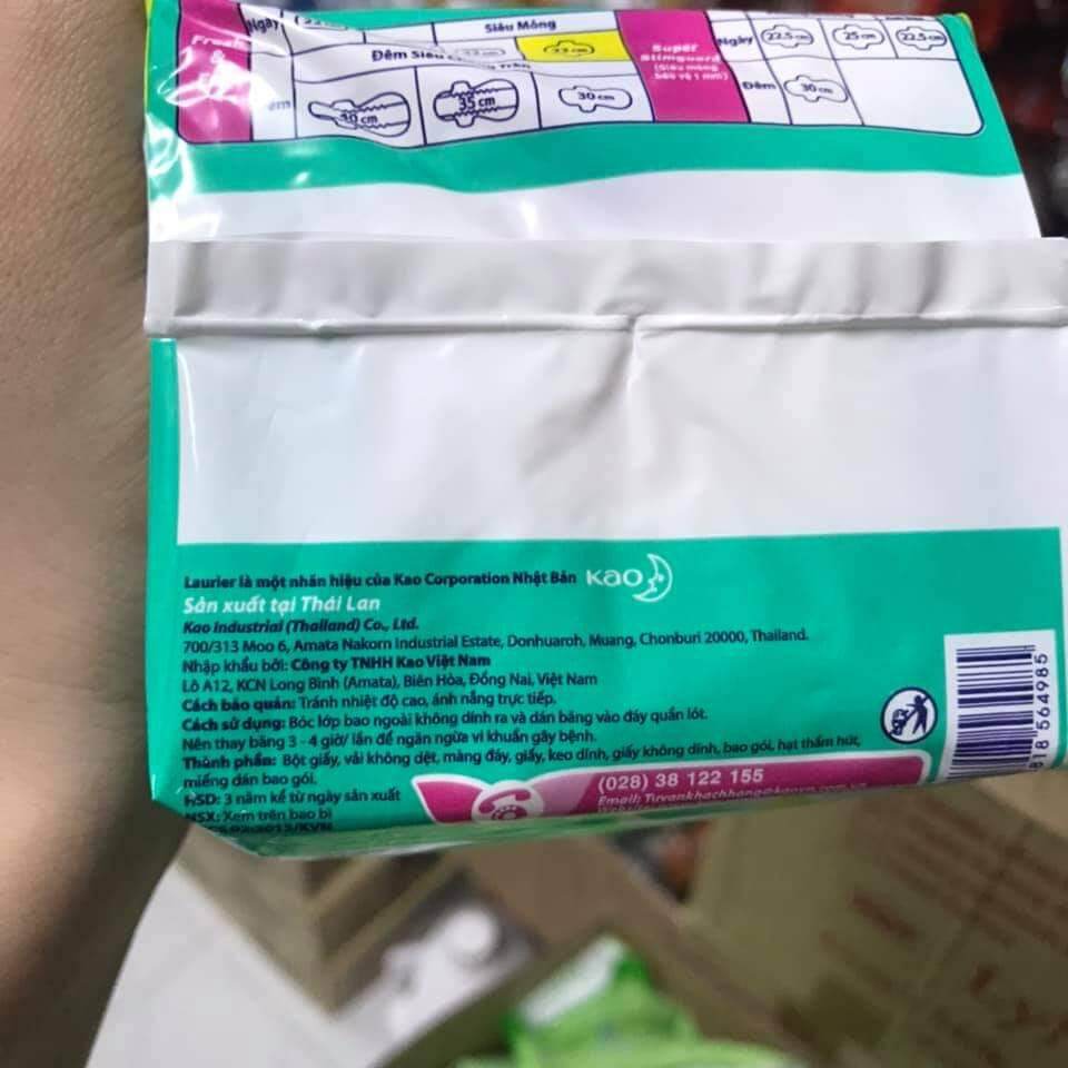 Combo 5 Gói Băng vệ sinh Laurier Siêu mỏng có cánh 20 miếng/ bịch